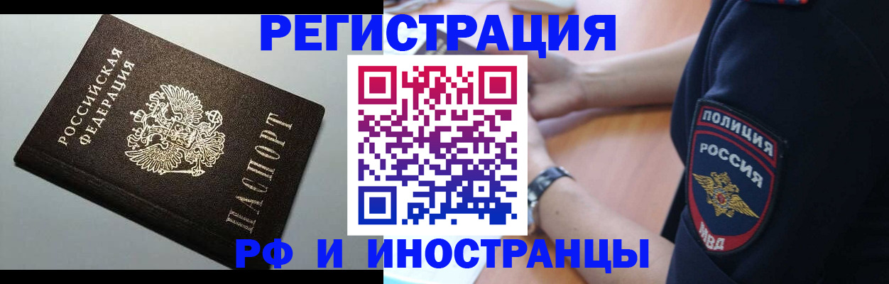 пропишу в квартире в Морозовске